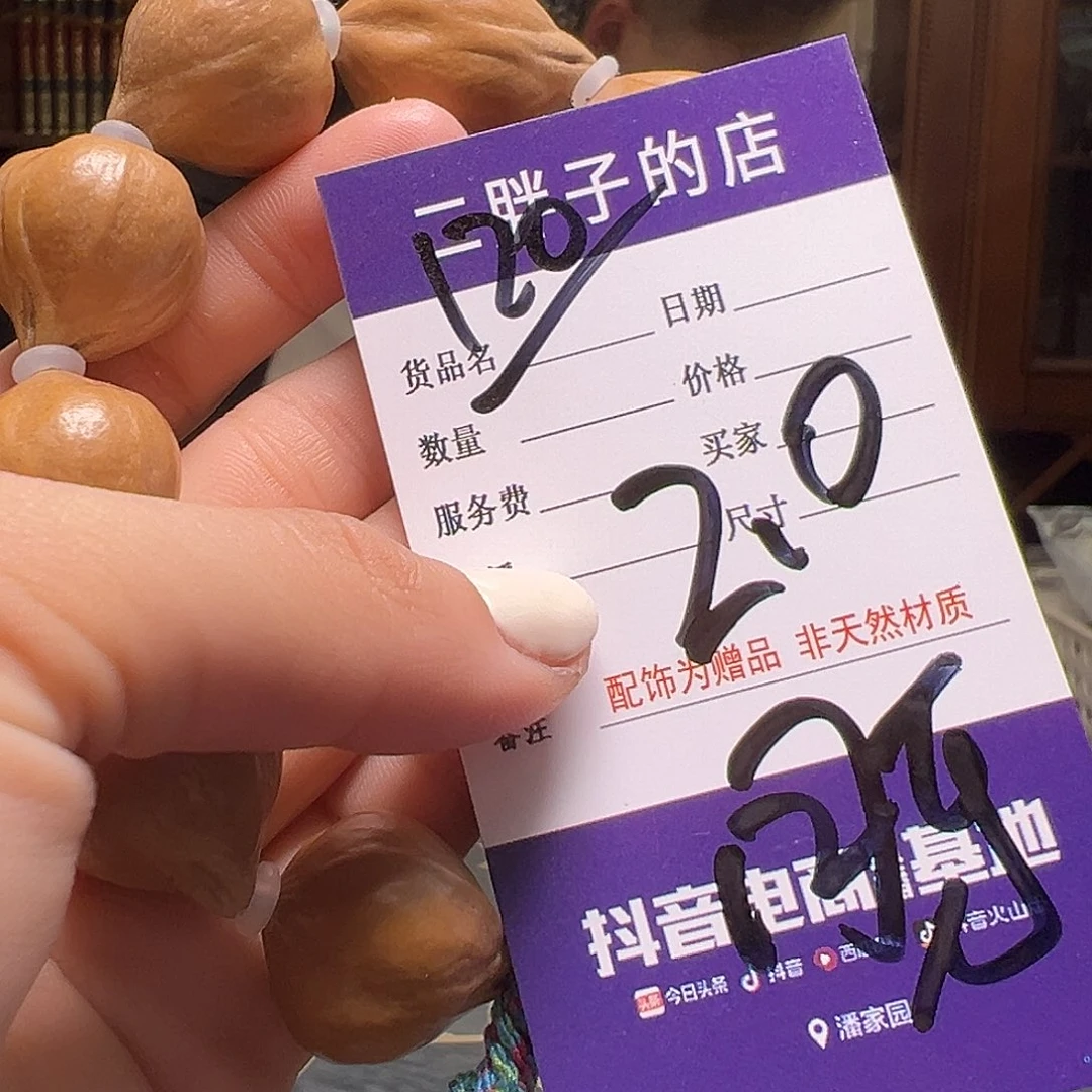 橄榄核吊坠橄榄核”