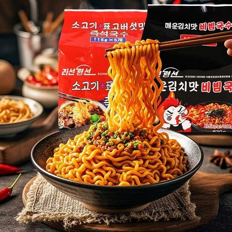 韩式朝鲜进口辣白菜火鸡面香辣拌面粗面方便面
