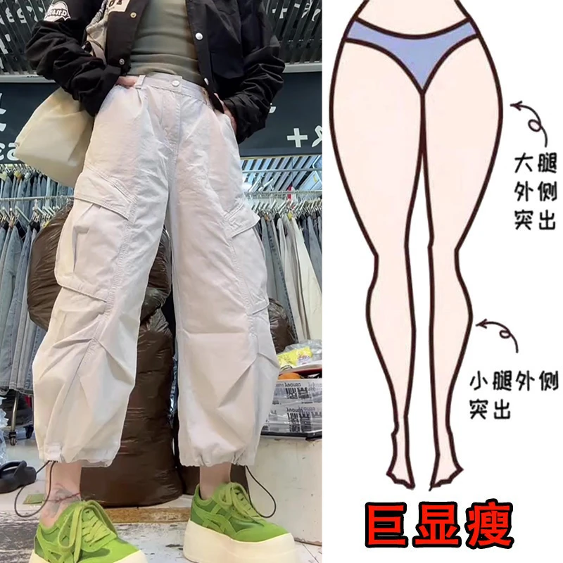 2025夏季薄款大码女装宽松束脚工装休闲裤梨形身材显瘦哈伦八分裤
