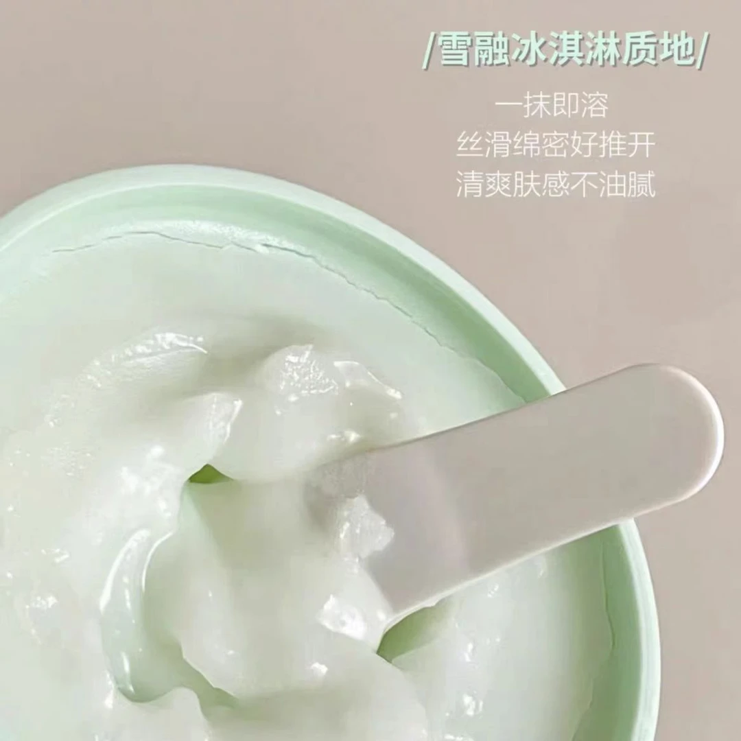 821号净澈清肌卸妆膏