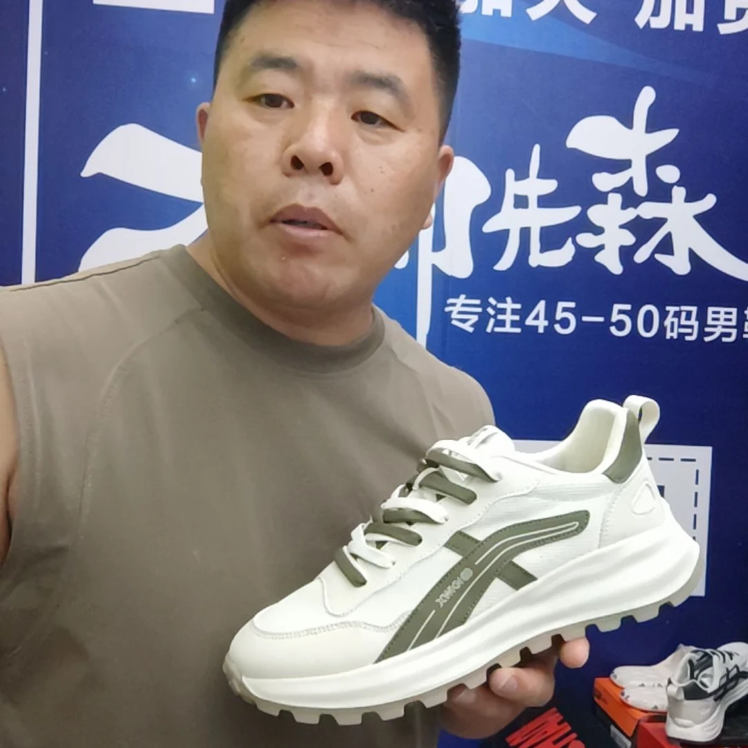 45码夏季休闲慢跑鞋