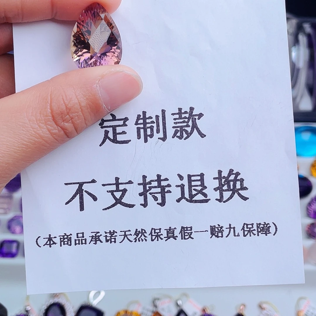 未镶嵌珠宝半成品紫晶绵*糖天然保真
