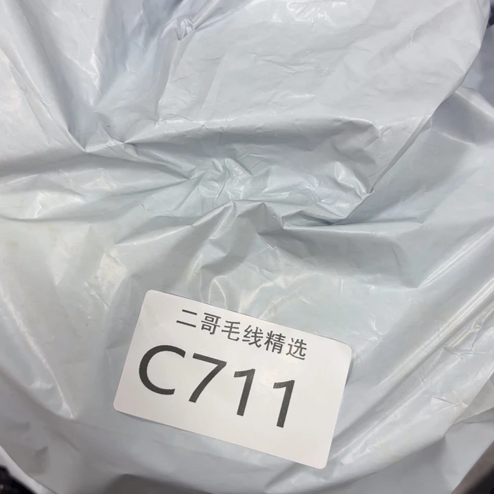 织绣羊毛绒渐变蛋糕线