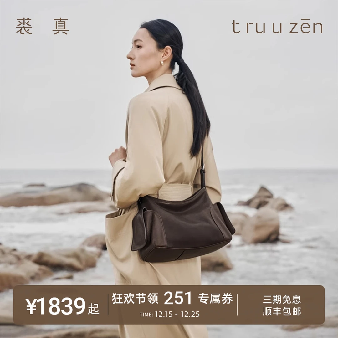 明星同款裘真植鞣羊皮逍遥hobo包单肩斜挎包真皮大容量通勤包女