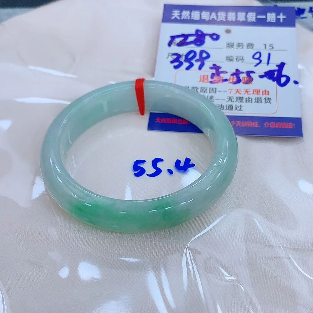 翡翠手镯未镶嵌111111111111111