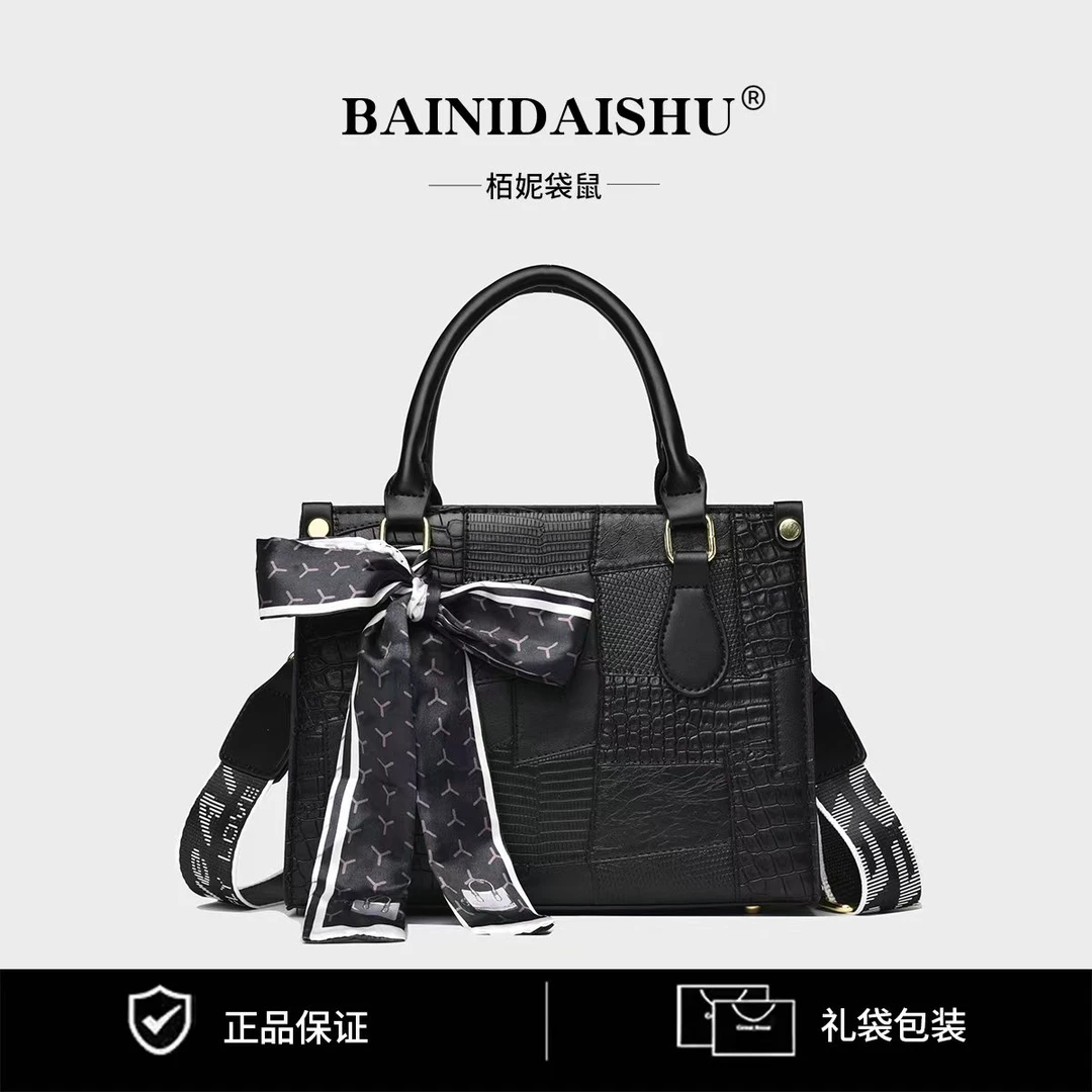 【高19cm 宽25cm 厚10cm】新款时尚百潮流女包斜跨包8464黑色