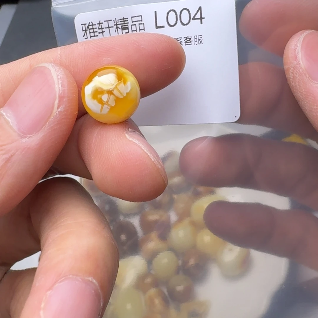 琥珀未镶嵌裸石琥珀
