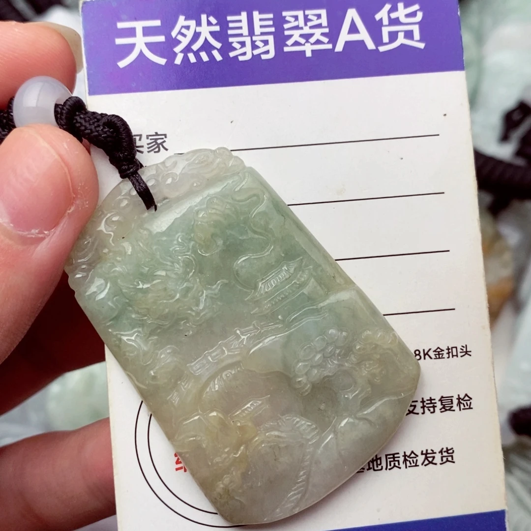 未镶嵌挂件翡翠翡翠