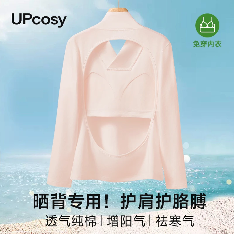 晒背女性专用衣服中医带胸垫晒太阳神器95棉t恤长袖晒背衣服