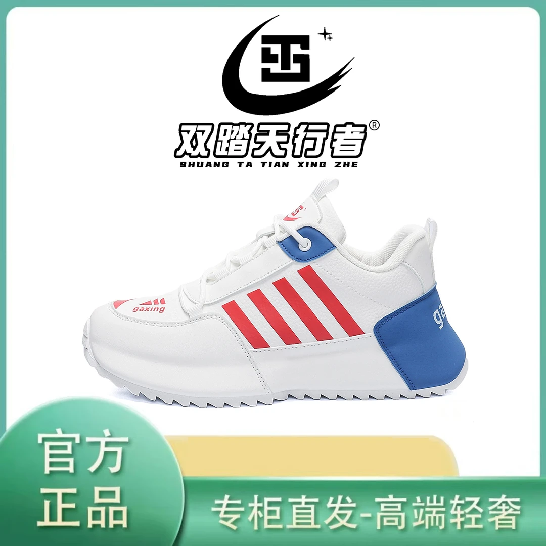 双踏天行者2025秋季新款厚底运动休闲鞋软底增高阿甘老爹鞋男A030