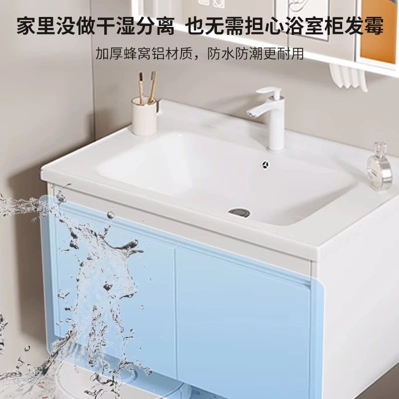 【小户型40宽45宽白色】蜂窝铝浴室柜窄款陶瓷盆洗脸盆柜洗漱台