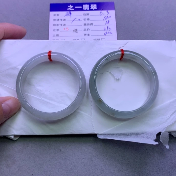 翡翠未镶嵌颈饰碎*石