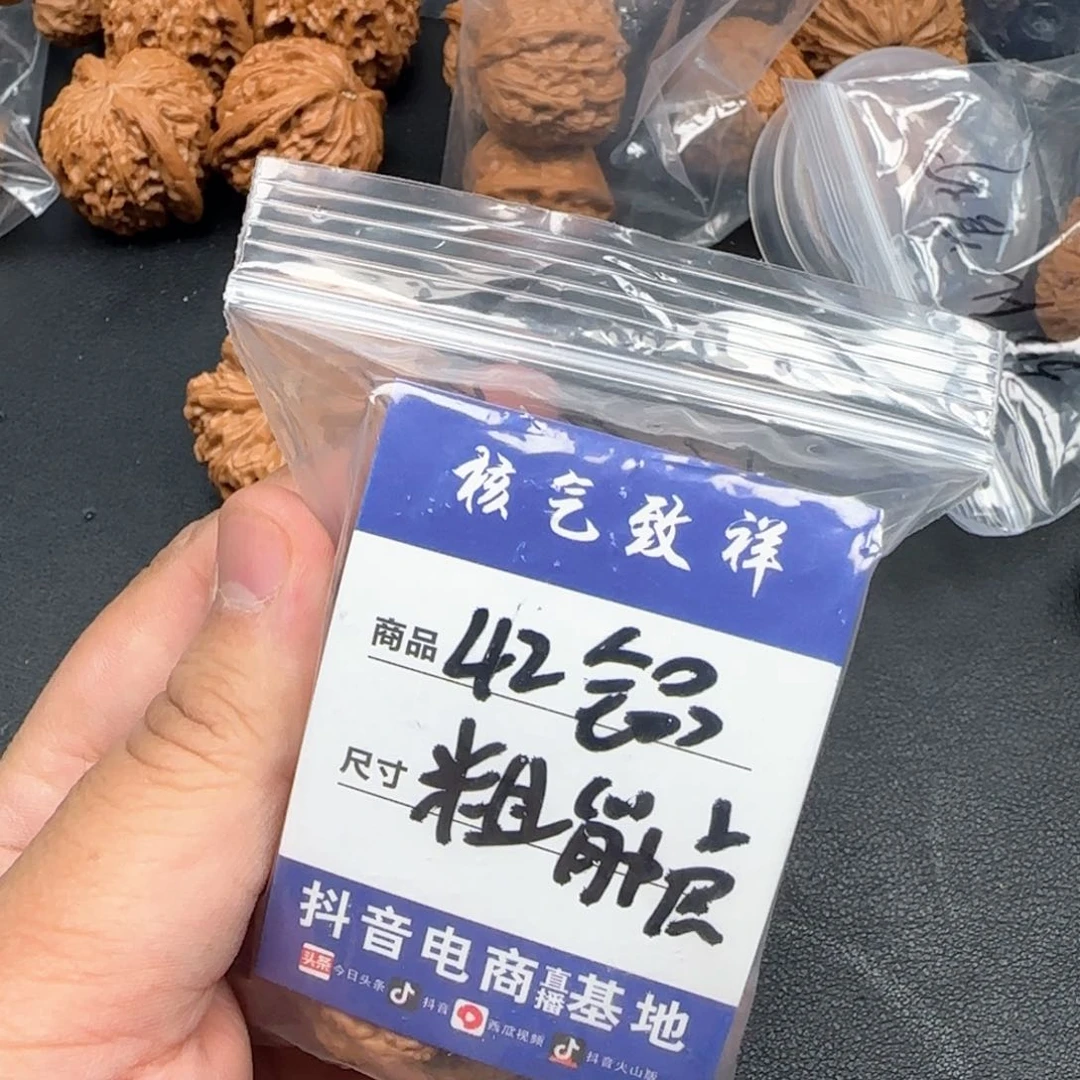 文玩核桃把件c****l42粗筋虎