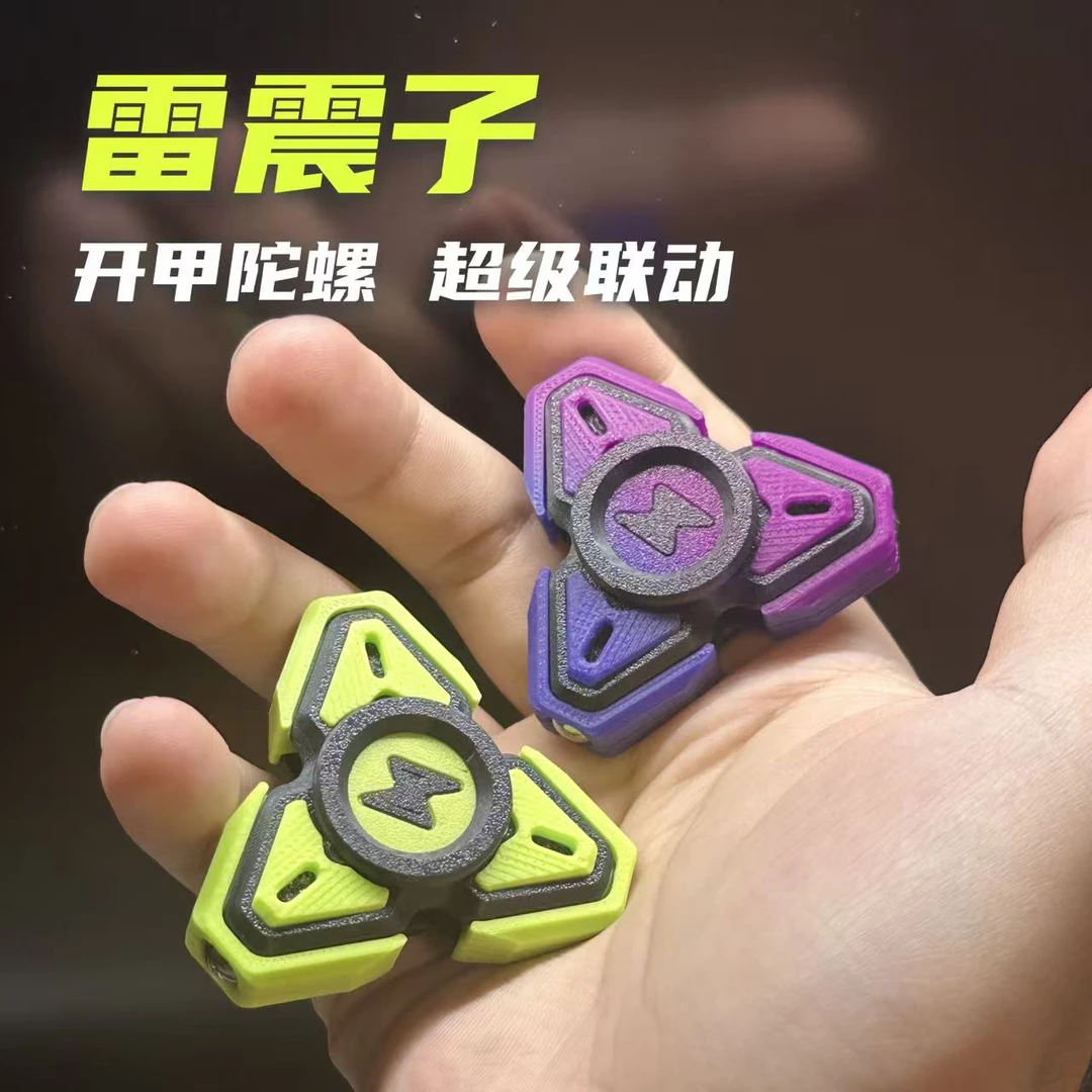 KEYI EDC雷震子磁力开甲陀螺解压玩具指尖陀螺