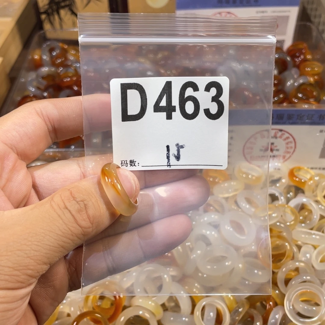 未镶嵌戒指玛瑙/玉髓463