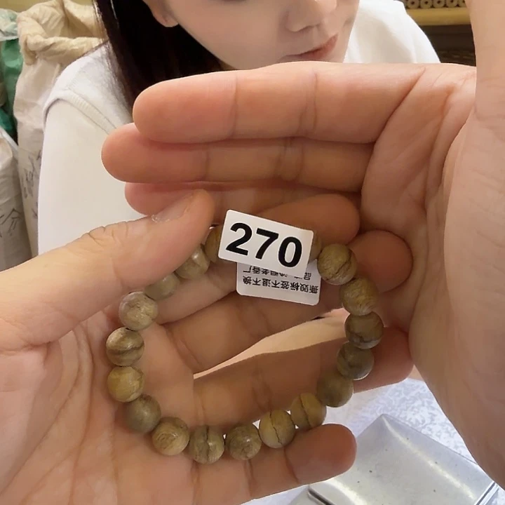 厦门茶博会精品编号：270