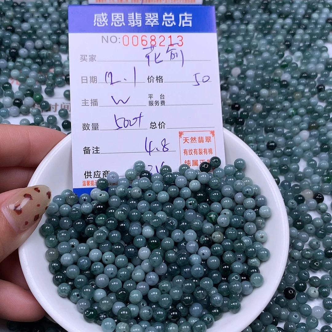 花***俞翡翠未镶嵌手链翡翠