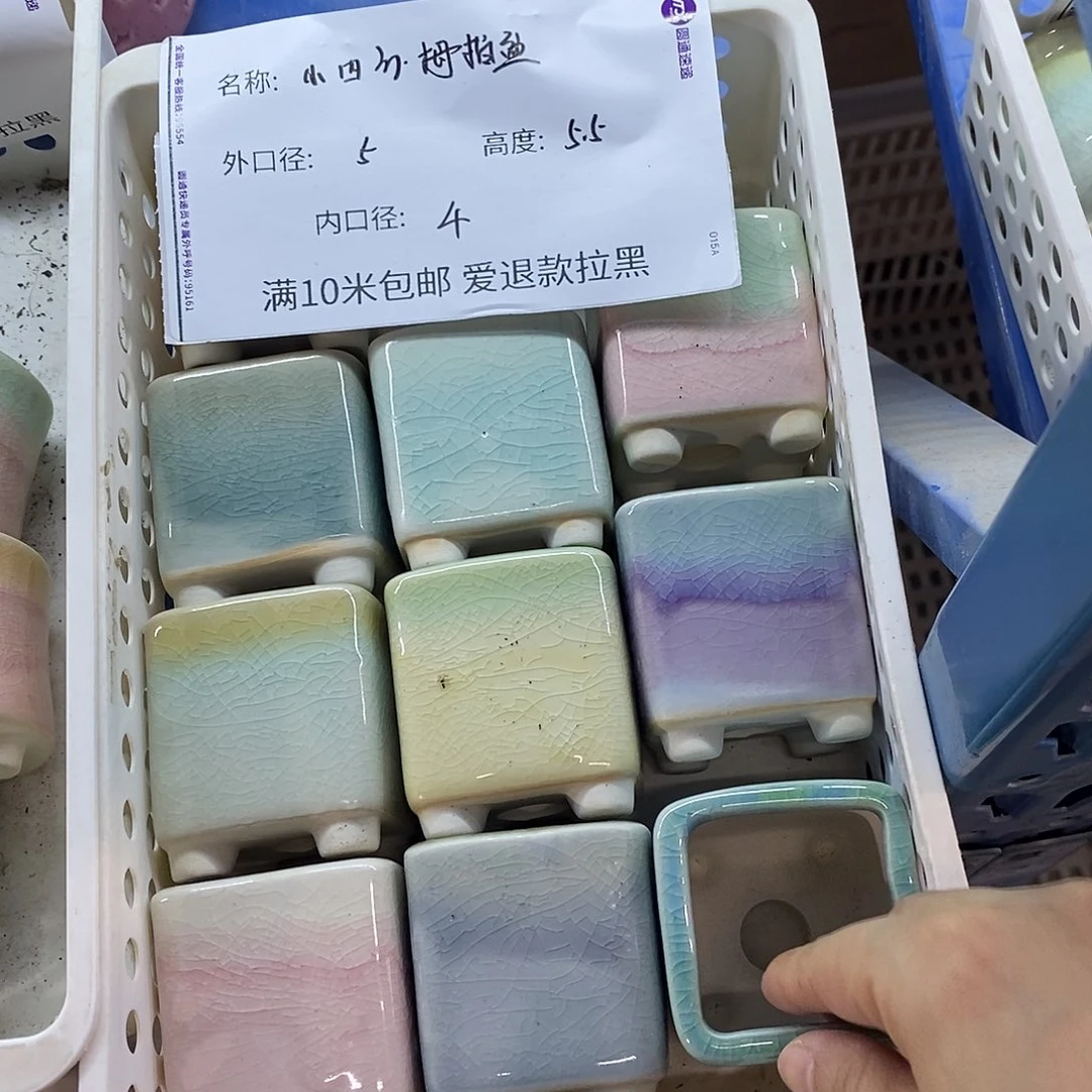 「满9.9米包邮」3个