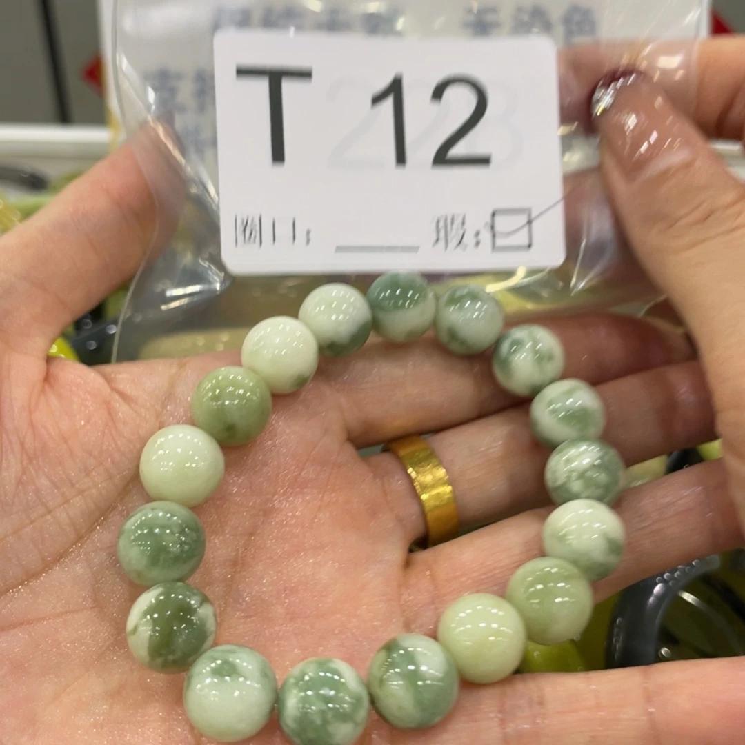 玛瑙/玉髓手镯合金