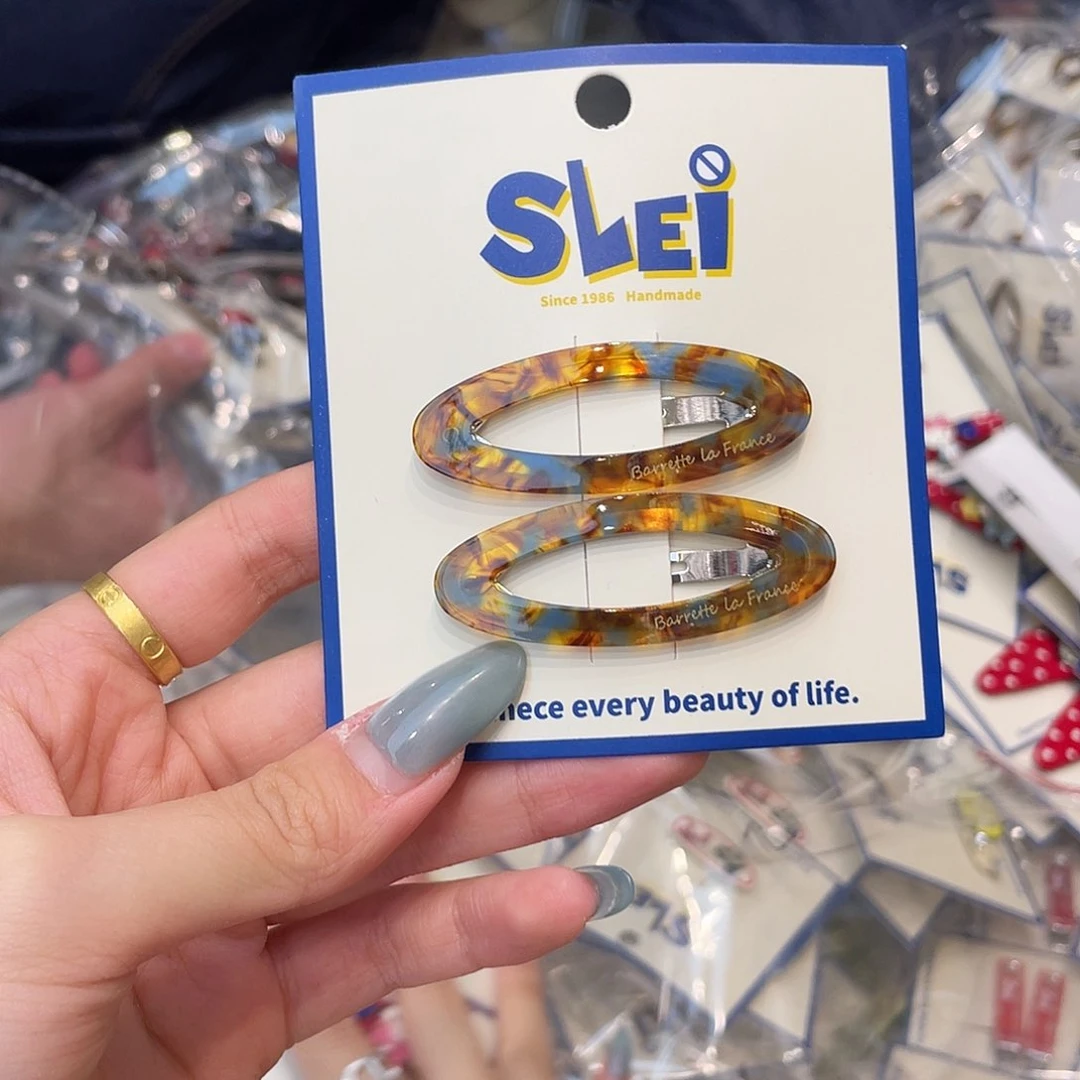 布艺非金属琥珀椭圆一组小