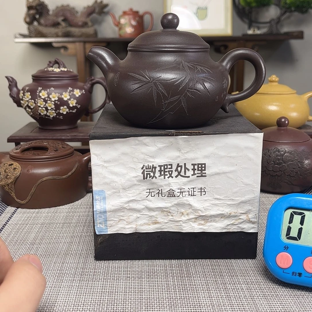 石***华茶壶紫砂微瑕处理