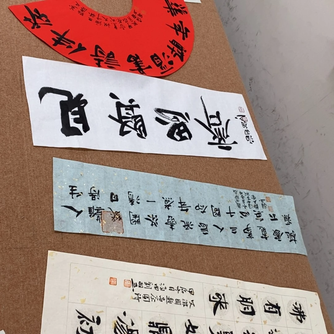 书法刘相玉书法作品