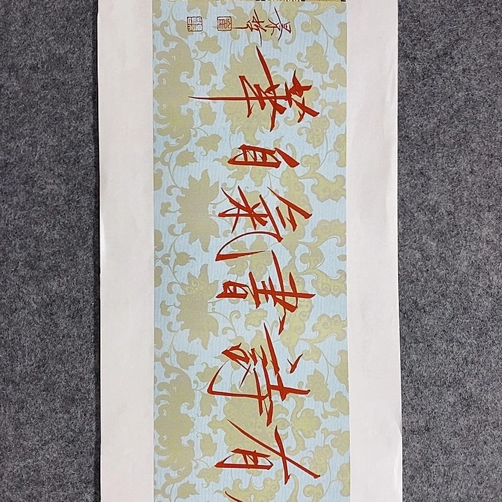 国画作品多次入选