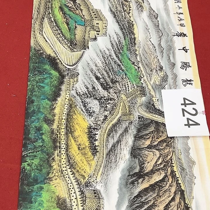 国画福利待遇新年福利