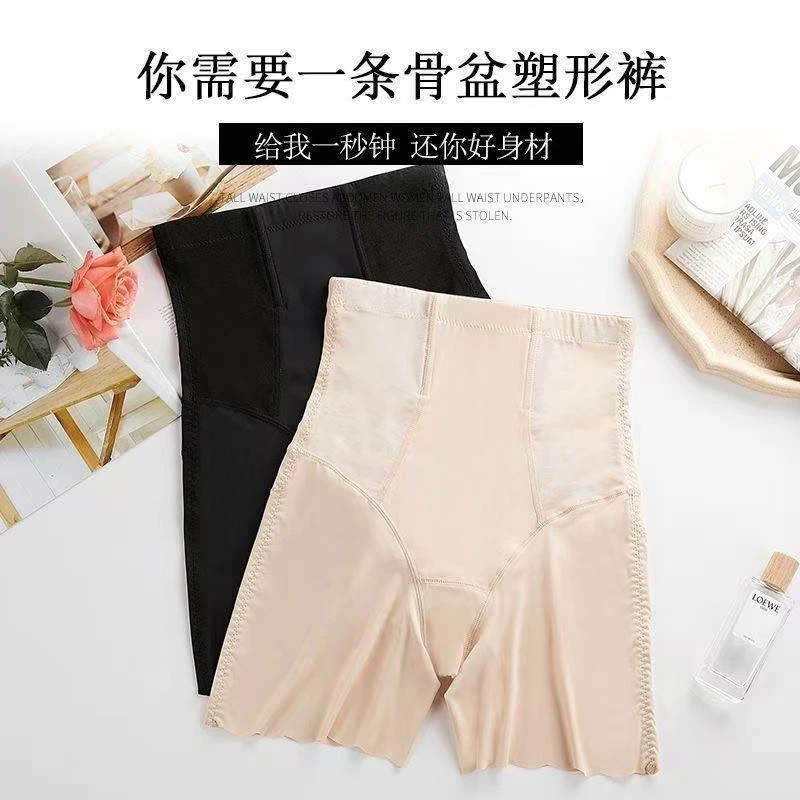 外1-2396高腰收腹提臀安全裤女防走光不卷边大码三分保险打底短裤