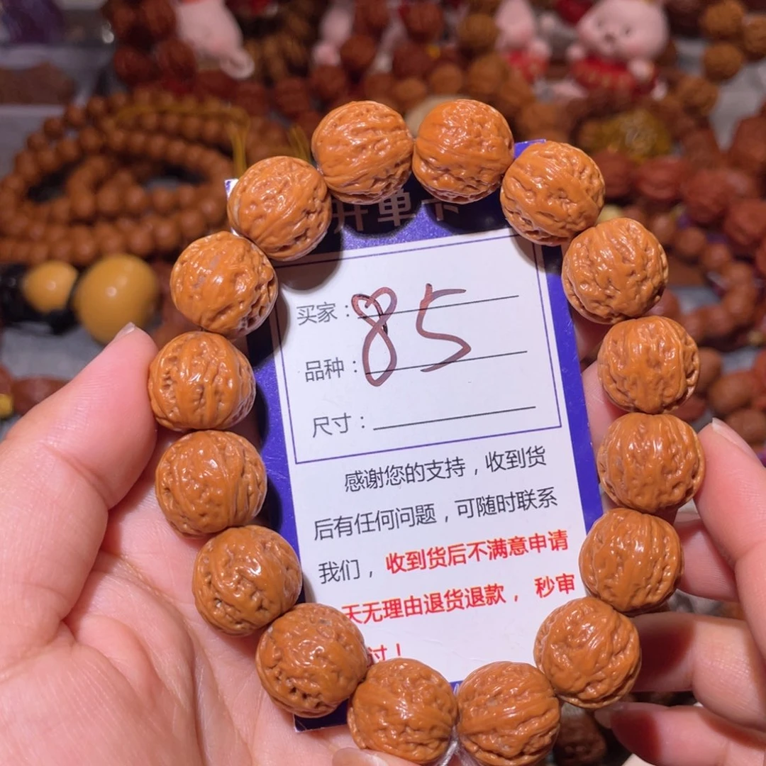 落***笑手串文玩核桃85精品水晶核粗筋京八棱1.6