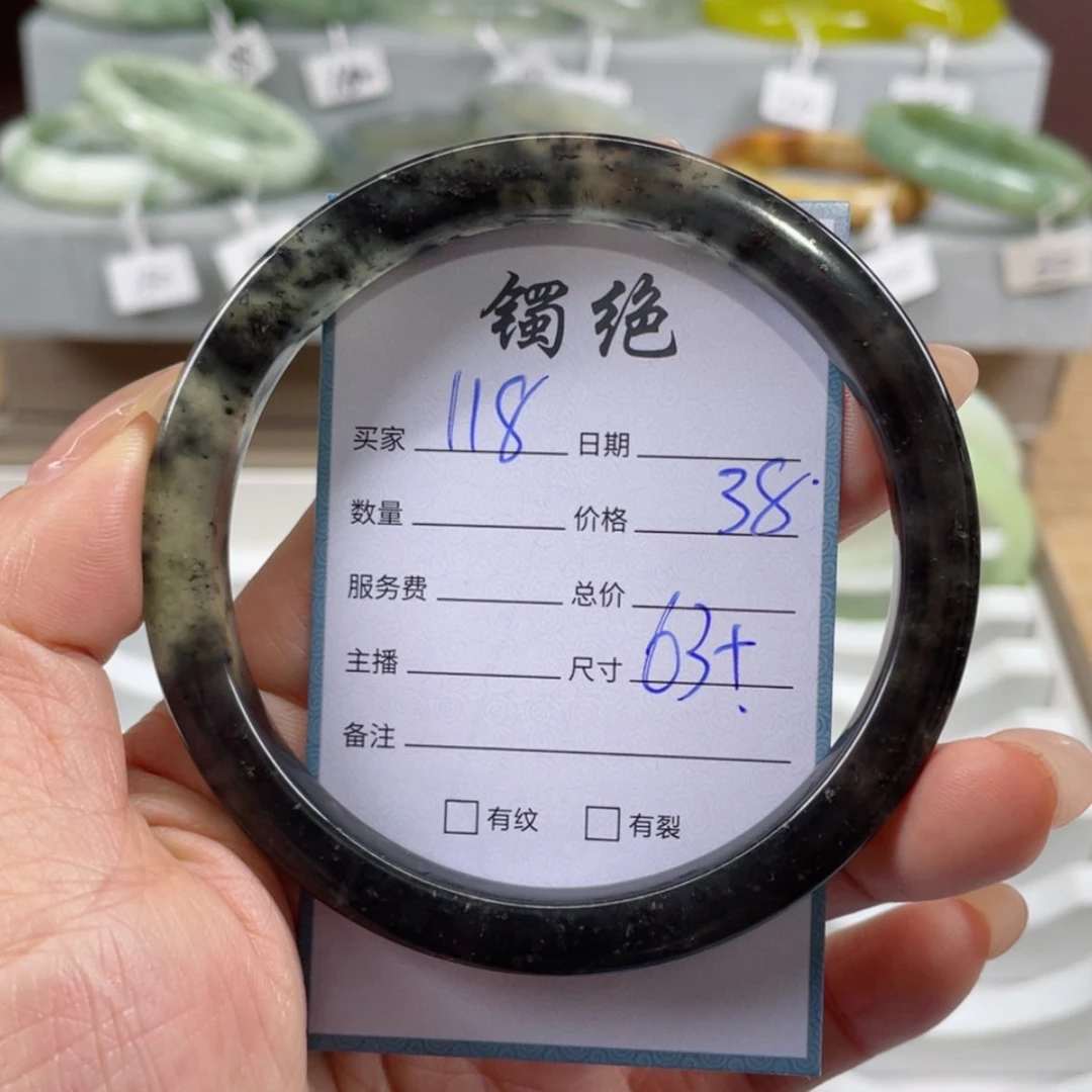 【闪购商品】蛇纹石玉手镯未镶嵌