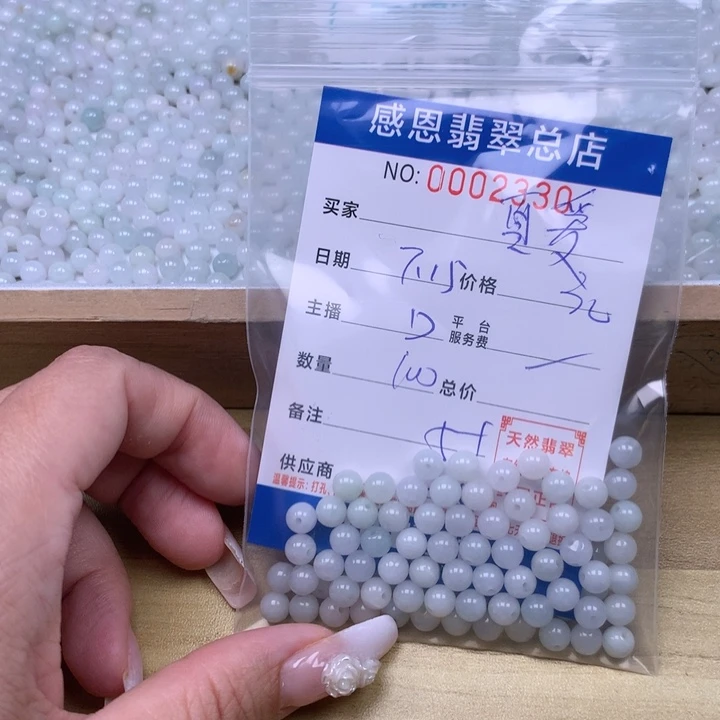 真***悔未镶嵌手链翡翠翡翠