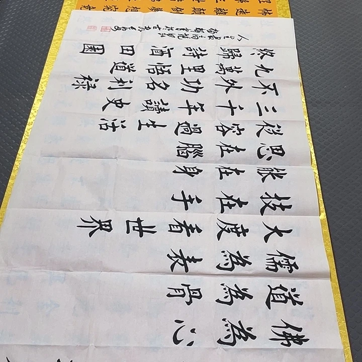书法杨辉老师最高境界