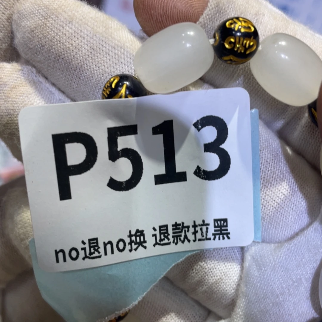 上****瓷片火爆热卖热卖热卖