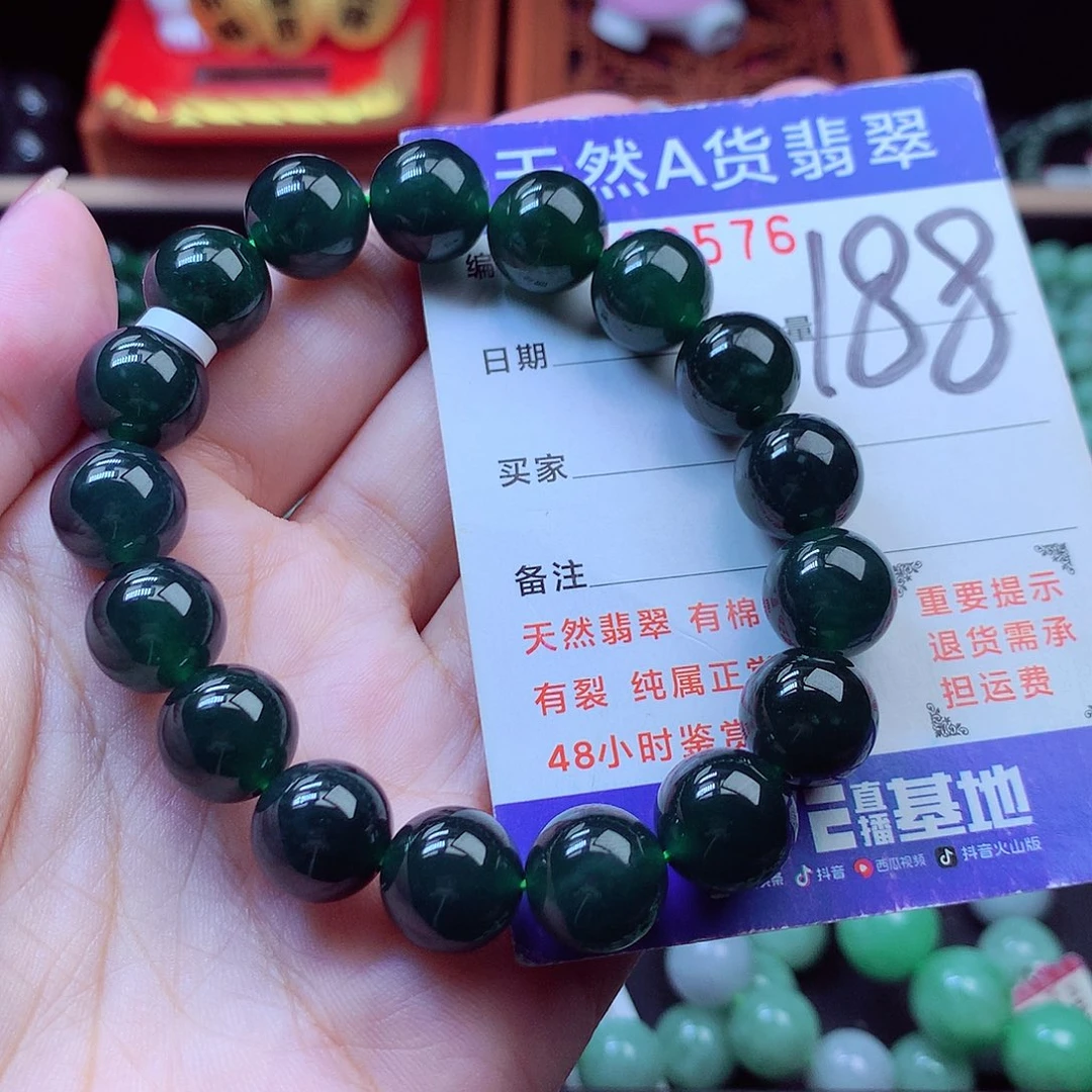 翡翠未镶嵌毛衣链11➕