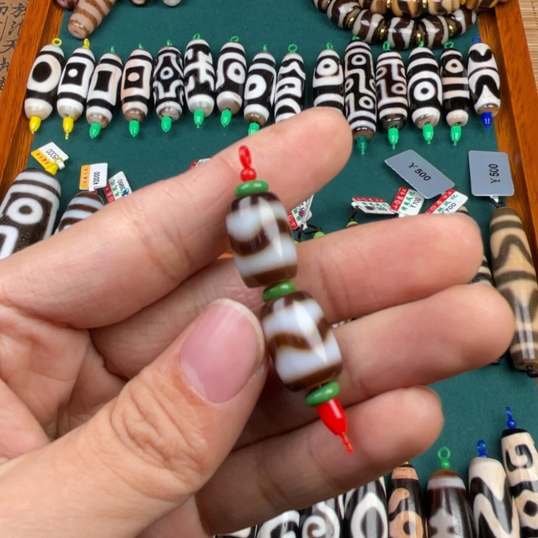 小***德玛瑙/玉髓裸珠虎牙