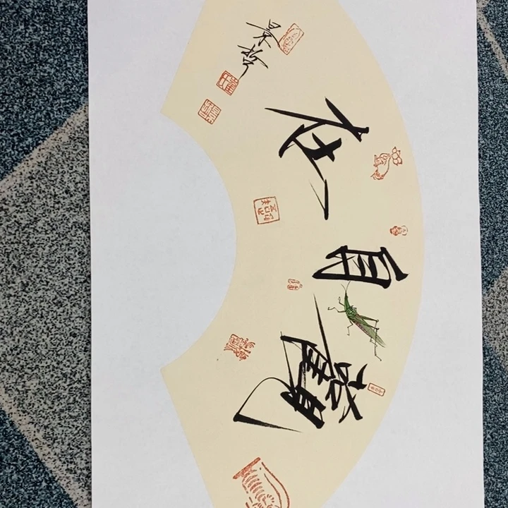 手绘作品等多种形式进行