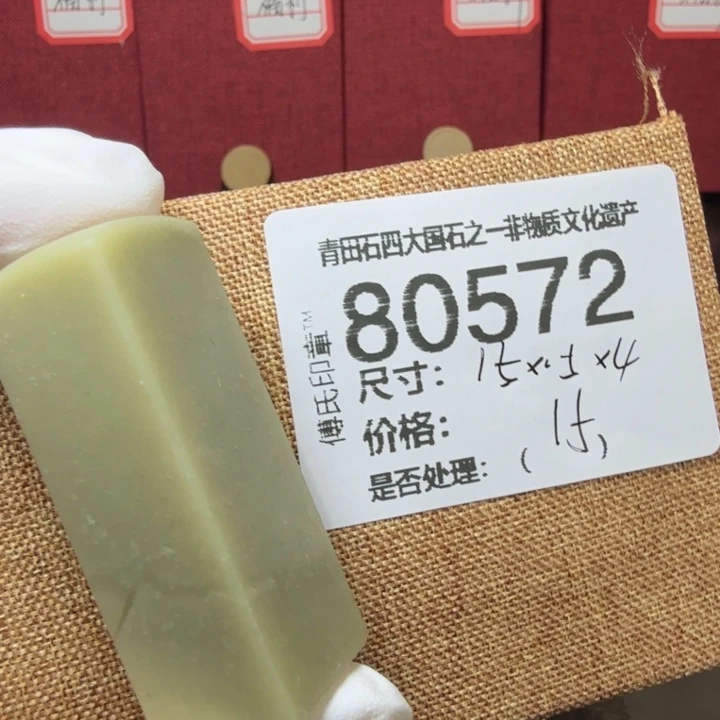 青田石12.29青田石雕厂家直销