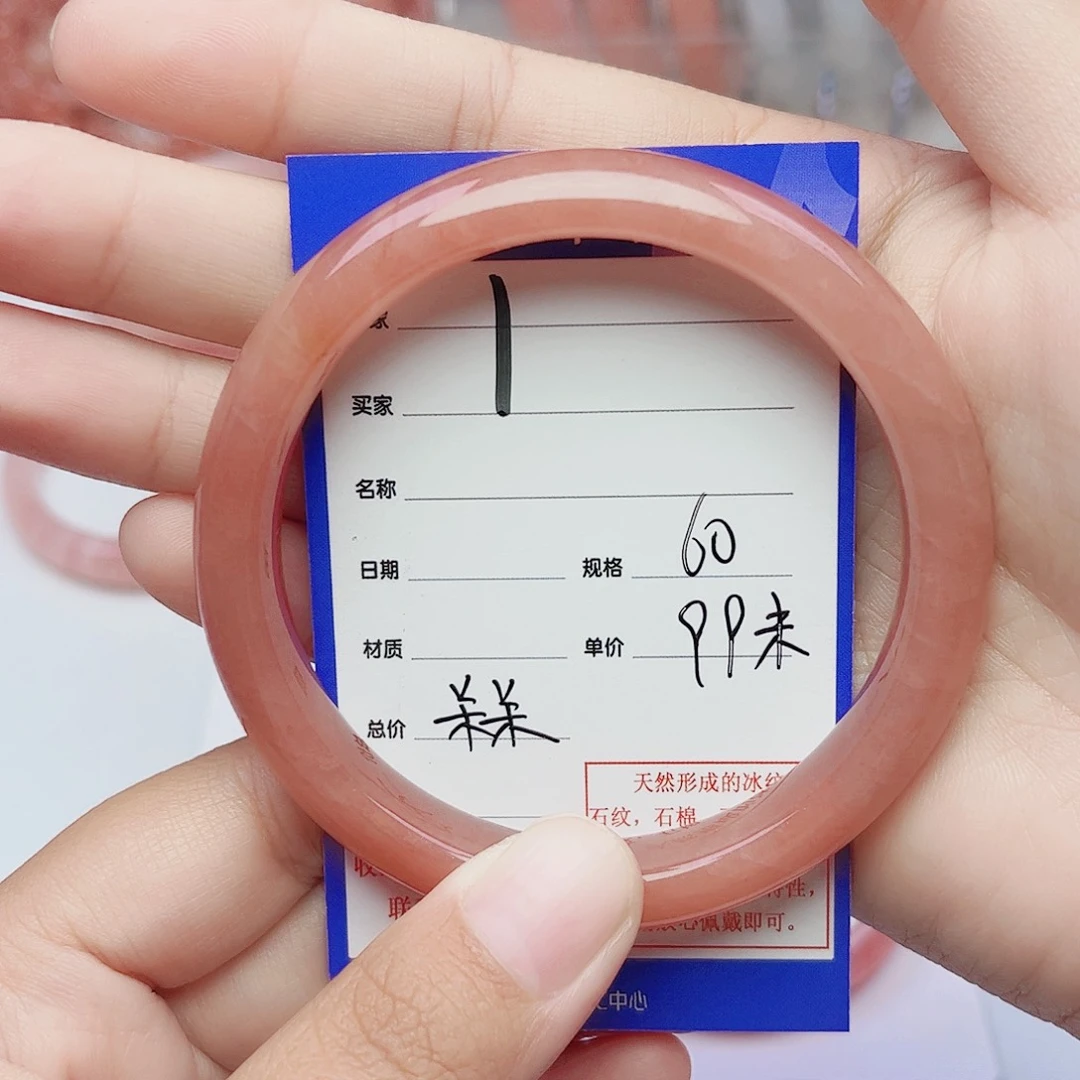 ****槑未镶嵌手镯石英质玉