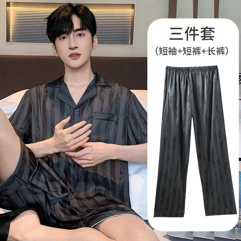 男士夏季冰丝绸三件套睡衣短袖短裤长裤开衫高级感家居服套装