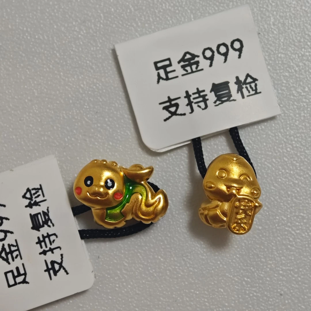 足金999蛇侧穿孔转运珠快乐元宝送好友礼物硬金多样性发货