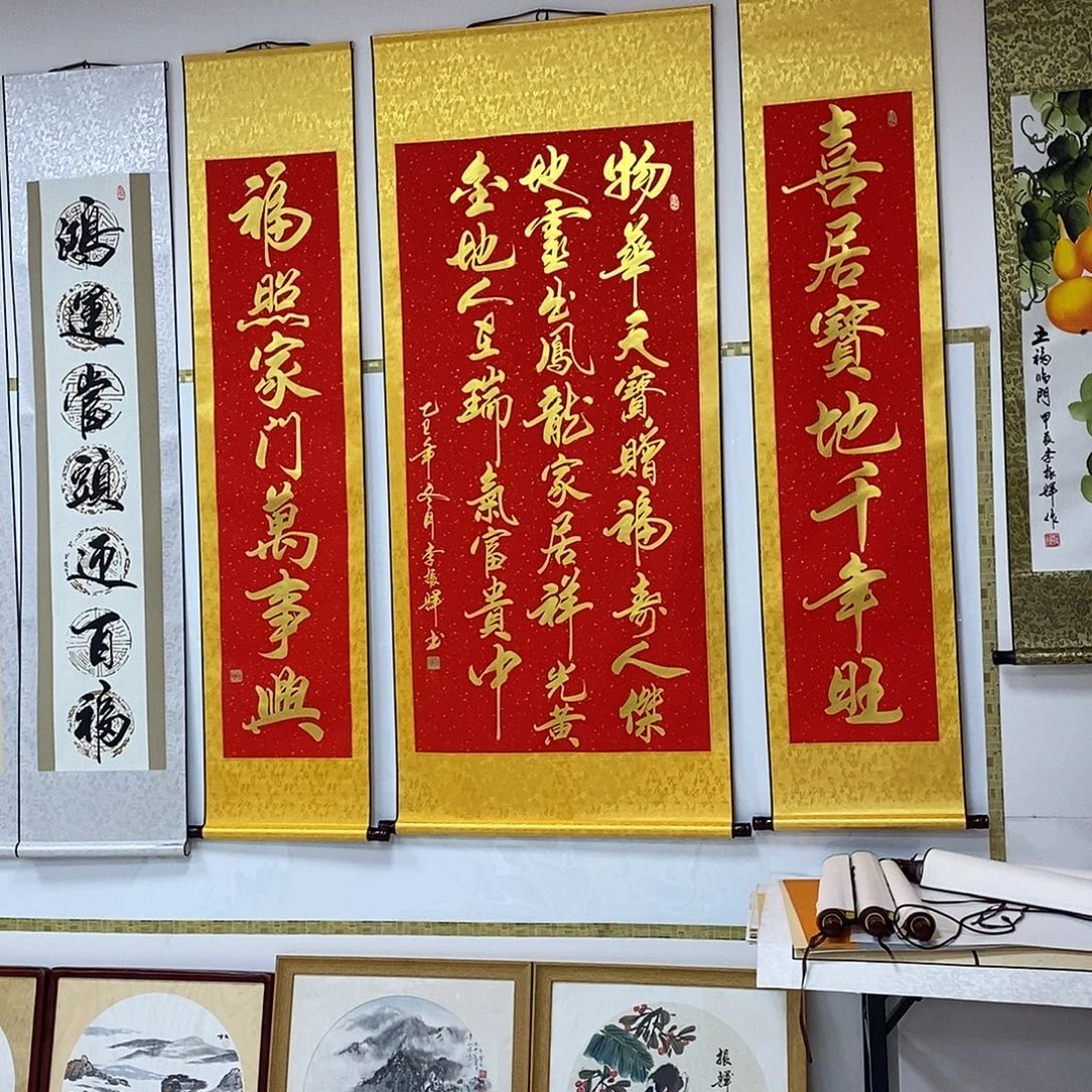 书法书法作品参加