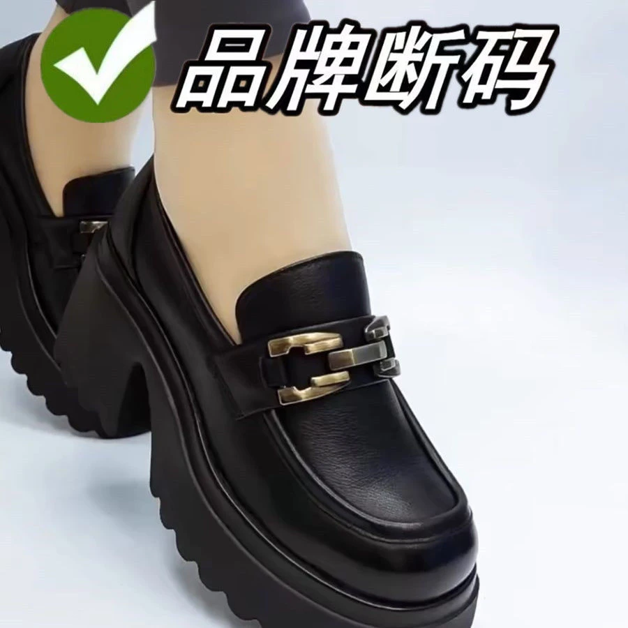 品牌断码乐福鞋女2024英伦风春秋新款厚底单鞋女爆款时尚百搭女鞋