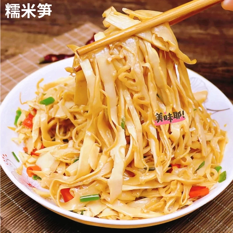 【抢3斤半价】糯米笋500g鲜嫩脆爽炒菜农家笋丝免切免泡厂家直销