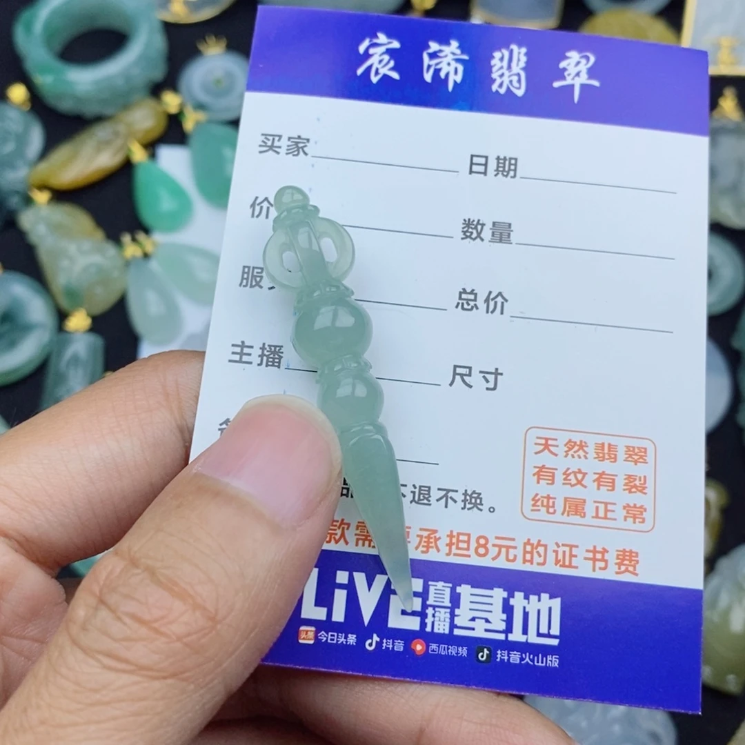 翡翠未镶嵌颈饰翡翠翡翠翡翠