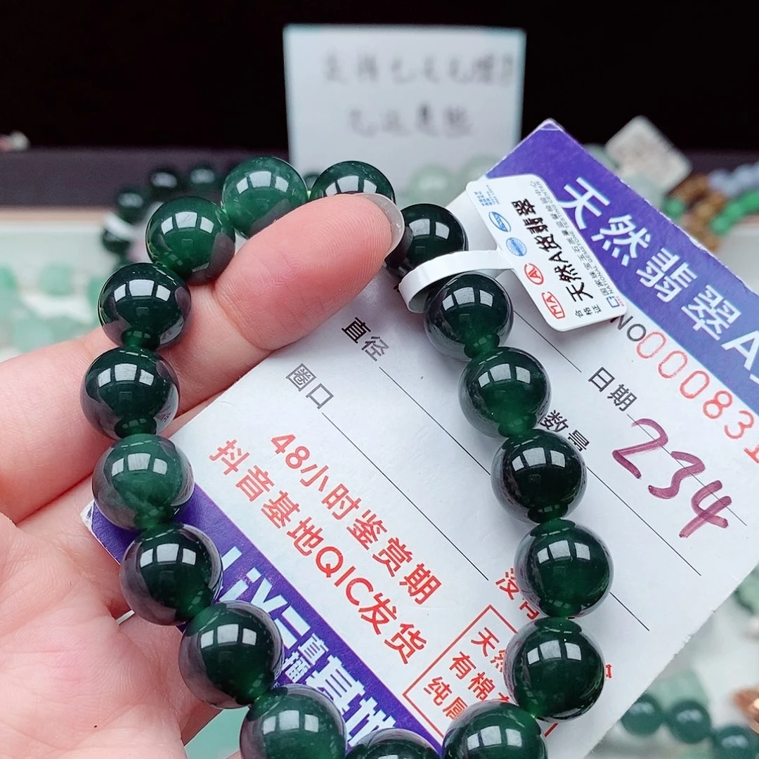 毛衣链未镶嵌翡翠