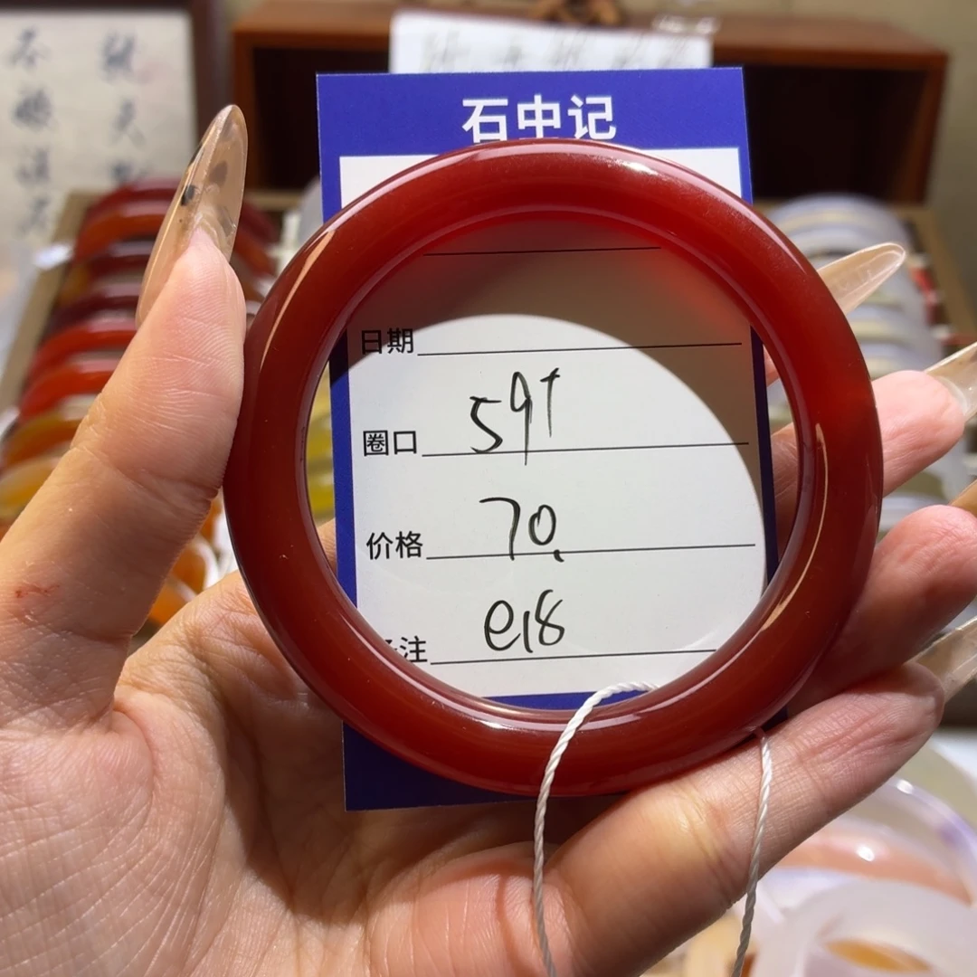 玛瑙/玉髓未镶嵌手镯