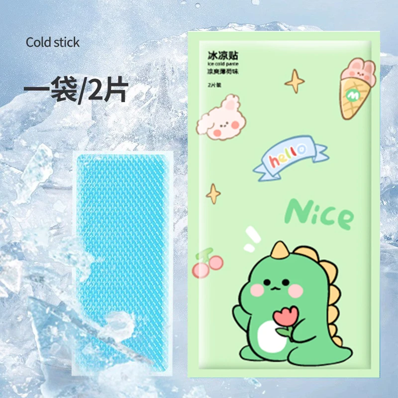 宅管家冰凉贴提神醒脑学生防困手机降温散热