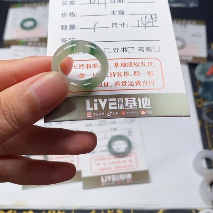 翡翠戒指未镶嵌翡翠戒指011