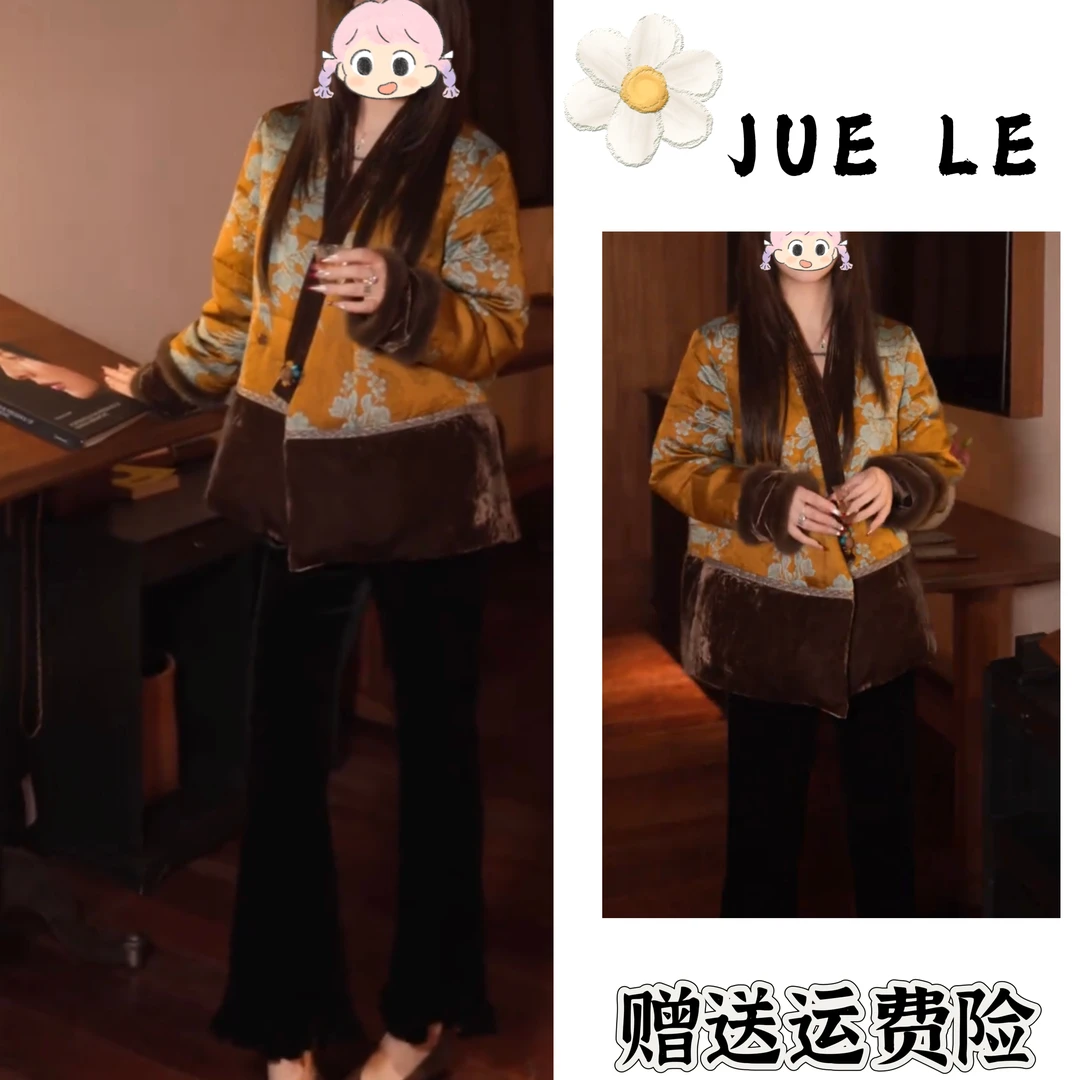 2025秋冬季新款新中式时尚洋气复古中国风气质两件套L12539